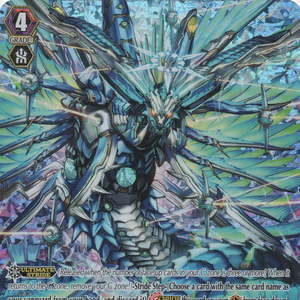 Wallpaper Card Gallery Zeroth Dragon Of Distant Sea Megiddo Cardfight For iPhone