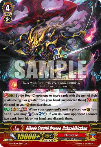 Rikudo Stealth Dragon, Rokushikirakan