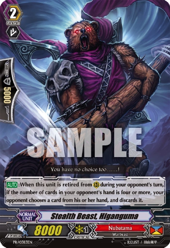 Stealth Beast, Higanguma