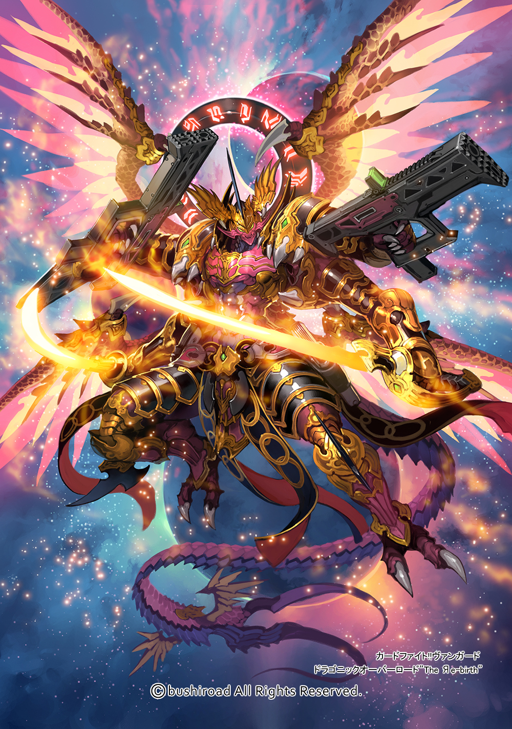 Image - Dragonic Overlord The Яe-birth (Full Art).png | Cardfight ...