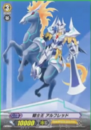 Cardfight!! Vanguard Gaiden: If Cardfight!! Vanguard Gaiden: If
