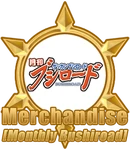 MPIcon Merch MB