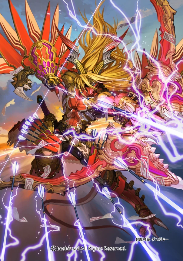 Image Sealed Demon Dragon, Dungaree (Full Art).jpg Cardfight