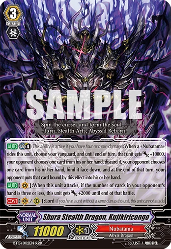 Shura Stealth Dragon, Kujikiricongo