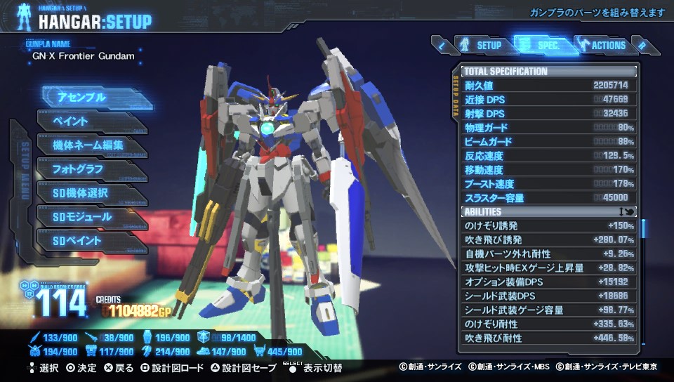 breaker to how 3 gundam download topic: Gundam blog:HolyDragonKnightBH3695/Off User Breaker