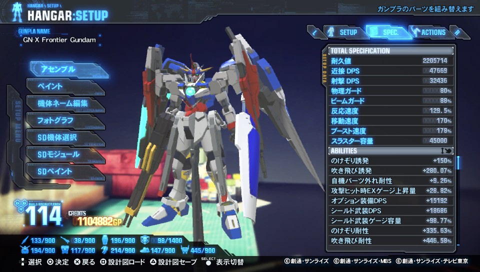 download to gundam breaker how 3 blog:HolyDragonKnightBH3695/Off topic: User Gundam Breaker download to gundam breaker how 3 blog:HolyDragonKnightBH3695/Off topic: User Gundam Breaker