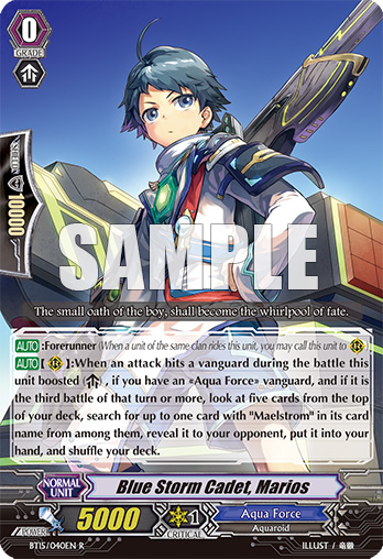 Blue Storm Cadet, Marios