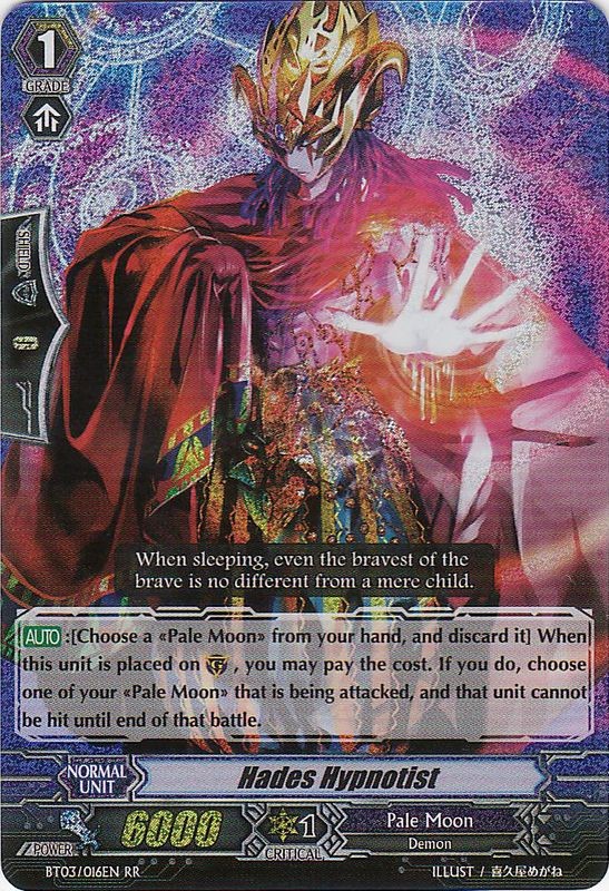pale moon perfect guard pale moon perfect guard