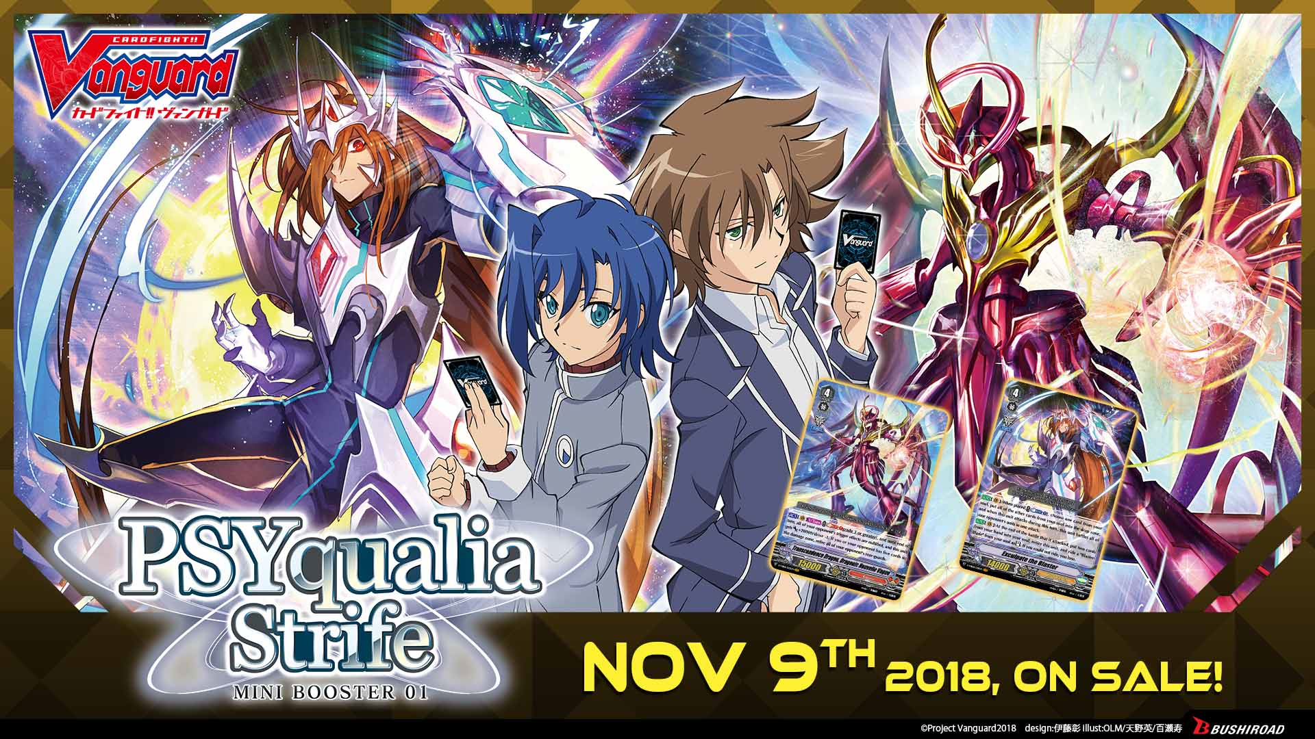 Vanguard Dragon Knight Cardfight! Nehalem V-MB01//011 RR ENGLISH
