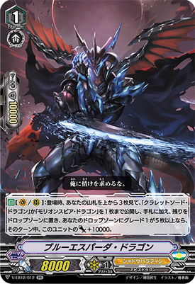 Overlord The Reborn V Eb12 Shadow Paladin Claret Sword Dragon Deck Profile Overlord The Reborn V Eb12 Shadow Paladin Claret Sword Dragon Deck Profile