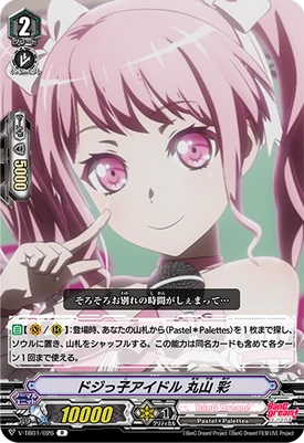 V-TB01-026-R (Sample)