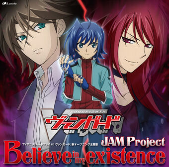 Believe In My Existence Cardfight Vanguard Wiki Fandom