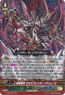 G-CB06-002