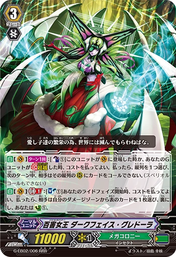Evil Governor, Darkface Gredora
