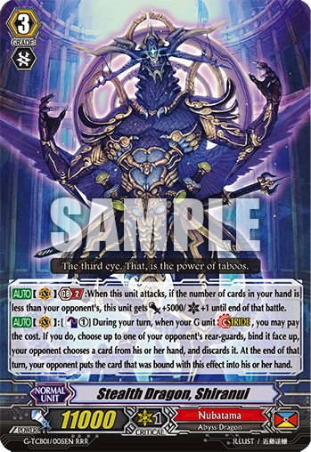 Stealth Dragon, Shiranui