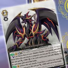 Card Gallery Gust Blaster Dragon Cardfight Vanguard Wiki Fandom