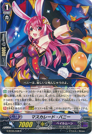 pale moon standard deck japan pale moon standard deck japan