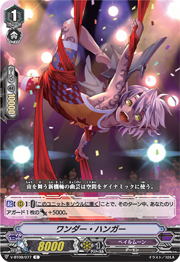 vanguard pale moon meta