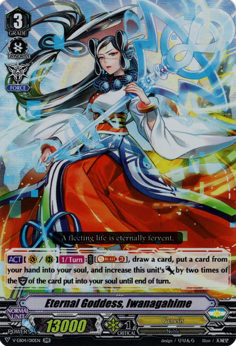 Eternal Goddess, Iwanagahime (V Series) | Cardfight!! Vanguard ...