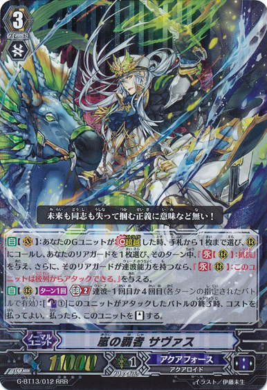 Supreme Ruler of the Storm, Thavas