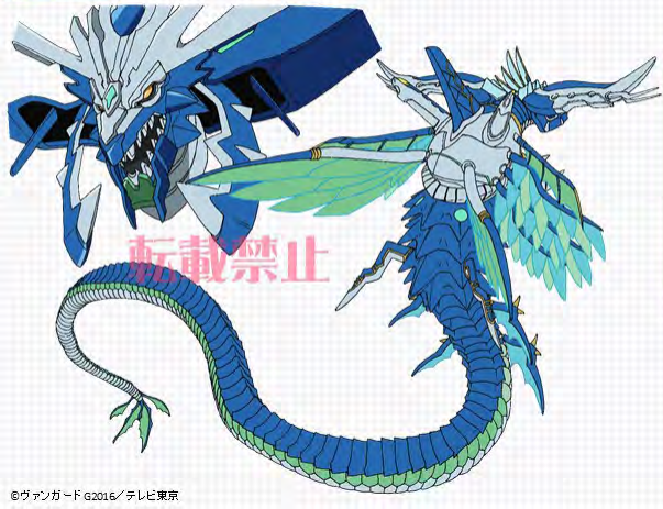 Get Wallpaper Card Gallery Zeroth Dragon Of Distant Sea Megiddo Cardfight For Free