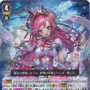 Set Gallery Vg G Cb05 Cardfight Vanguard Wiki Fandom