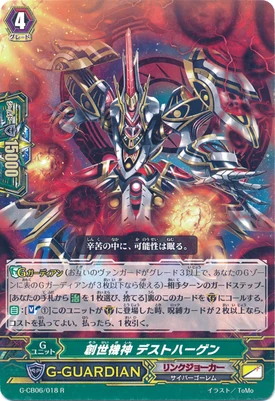 G-CB06-018