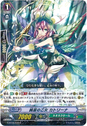 P賽制 你給我的是 向夢想邁進的堅強力量開花軸 新神酒 ネオネクタール Zeroの卡片研習社 痞客邦