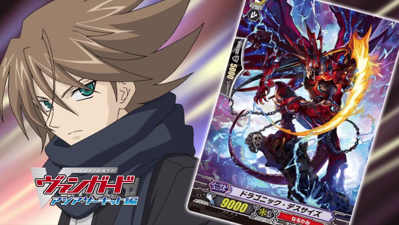 Toshiki Kai Gallery Cardfight Vanguard Wiki Fandom