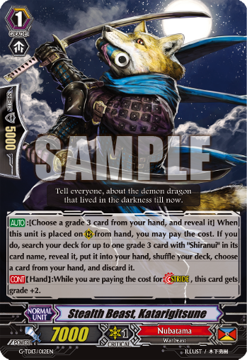Stealth Beast, Katarigitsune