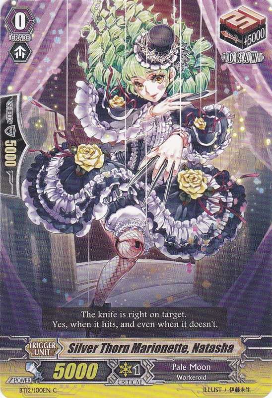 pale moon cardfight vanguard trigers pale moon cardfight vanguard trigers