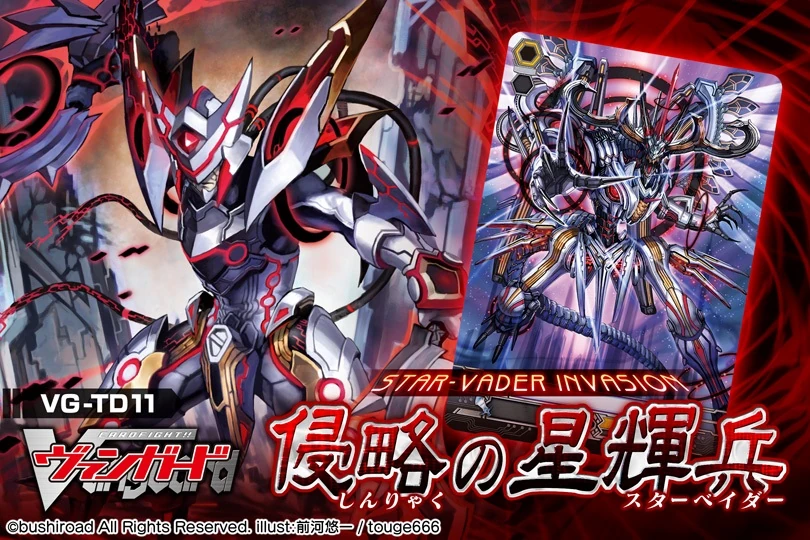 Image - Link Joker TD-11..jpg | Cardfight!! Vanguard Wiki ...