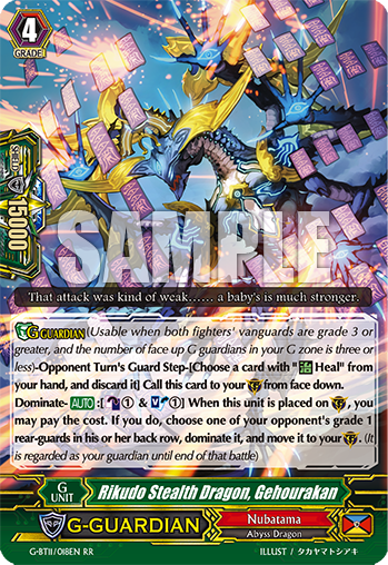 Rikudo Stealth Dragon, Gehourakan