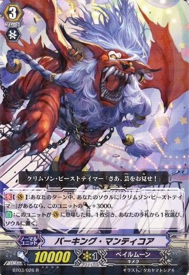 pale moon standard deck japan pale moon standard deck japan