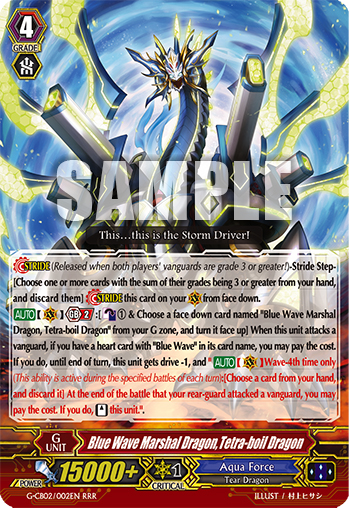 Blue Wave Marshal Dragon, Tetra-boil Dragon