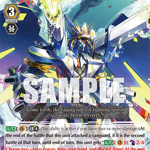 Wallpaper Card Gallery Blue Wave Dragon Tetra Drive Dragon Cardfight For iPhone Free