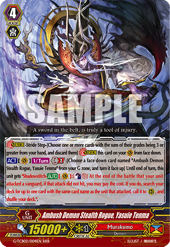 Ambush Demon Stealth Rogue, Yasuie Tenma