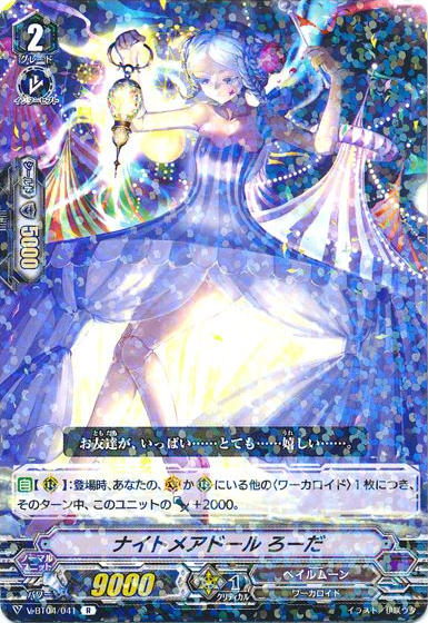 pale moon standard deck post vilest deleter pale moon standard deck post vilest deleter