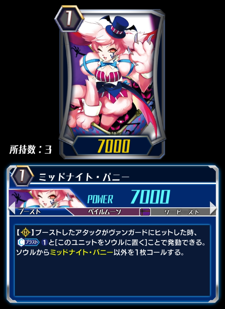 pale moon vanguard zero