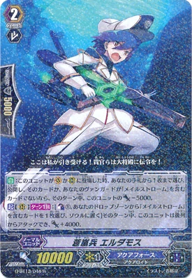 G-BT13-048