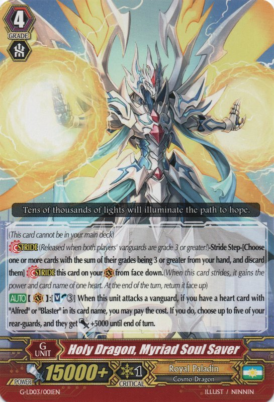 Cardfight vanguard g zone rules