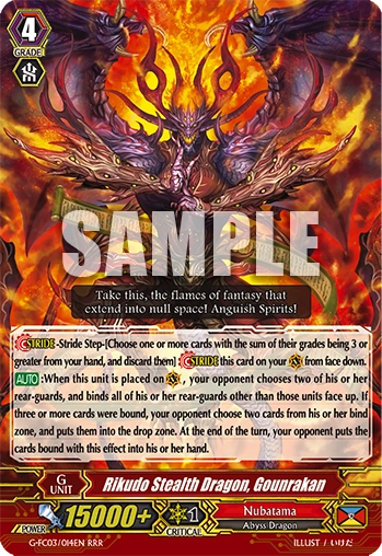Rikudo Stealth Dragon, Gounrakan
