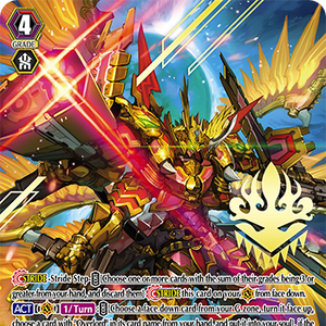 Card Gallery Supreme Heavenly Emperor Dragon Dragonic Overlord Card Gallery Supreme Heavenly Emperor Dragon Dragonic Overlord
