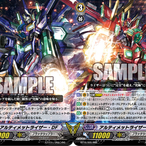 Legion Cardfight Vanguard Wiki Fandom