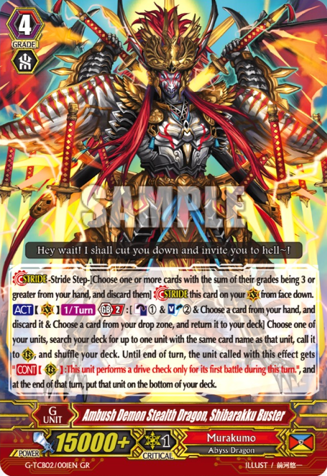 Ambush Demon Stealth Dragon, Shibarakku Buster