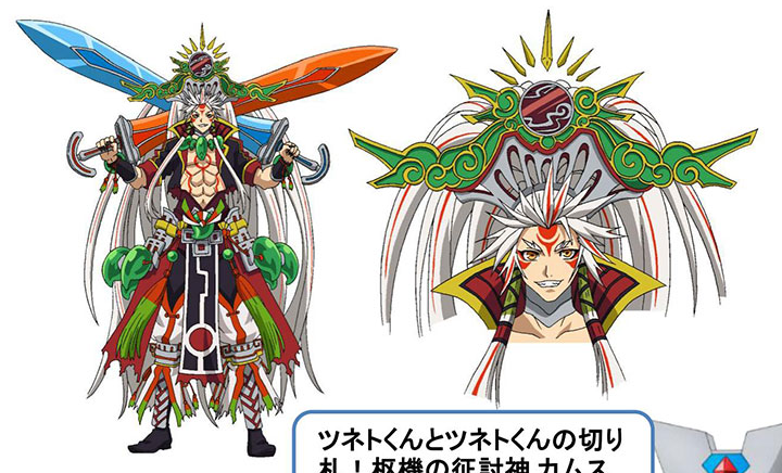 STATE AFFAIR SUBJUGATION DEITY CFV CARD G-CHB02//001EN GR KAMUSUSANOO