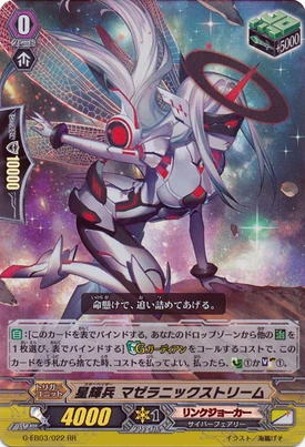 G-EB03-022