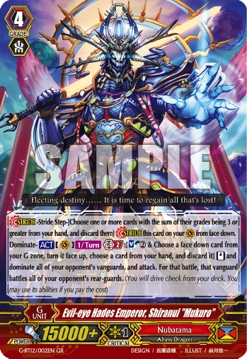 Evil-eye Hades Emperor, Shiranui 