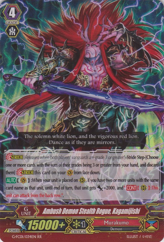 Vanguard Japanese G-FC01//034 Ambush Demonic Stealth Rogue Kagamijin RR