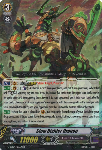 vanguard divider